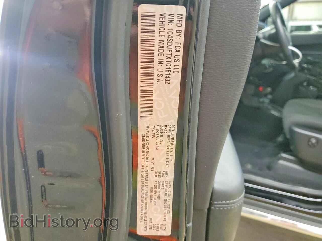 2026 DODGE DURANGO - VIN: 1C4SDJFTXTC161432 - Фото 13