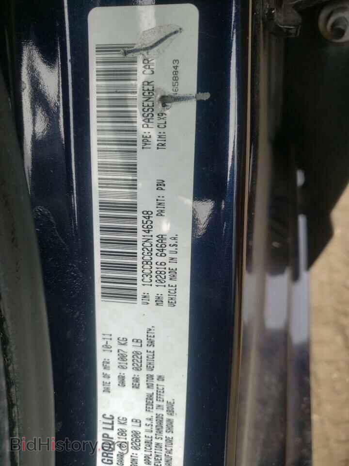 2012 CHRYSLER 200 - VIN: 1C3CCBCG2CN146548 - Фото 12
