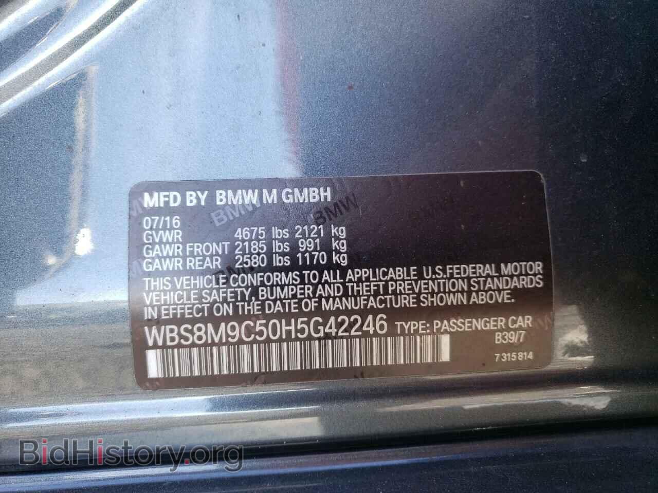 2017 BMW M3 - VIN: WBS8M9C50H5G42246 - Фото 10