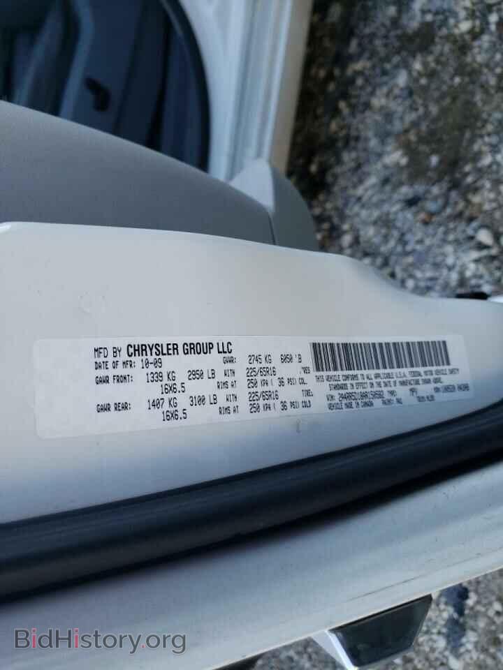 2010 CHRYSLER MINIVAN - VIN: 2A4RR5D18AR150582 - Фото 10