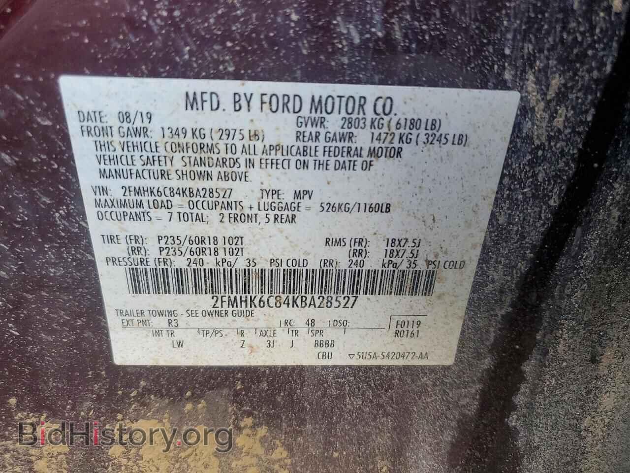 2019 FORD FLEX - VIN: 2FMHK6C84KBA28527 - Photo 13
