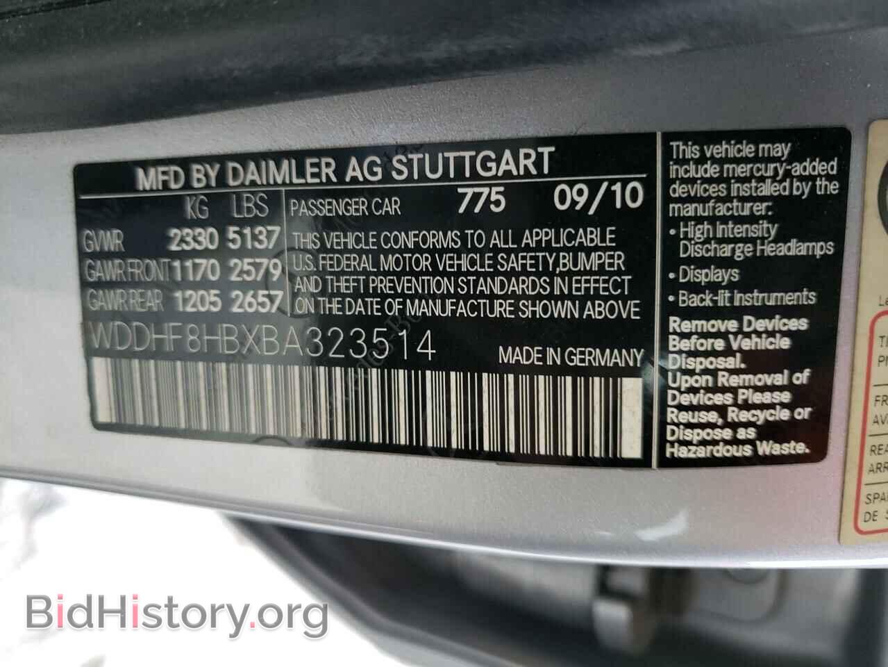 2011 MERCEDES-BENZ E-CLASS - VIN: WDDHF8HBXBA323514 - Фото 10