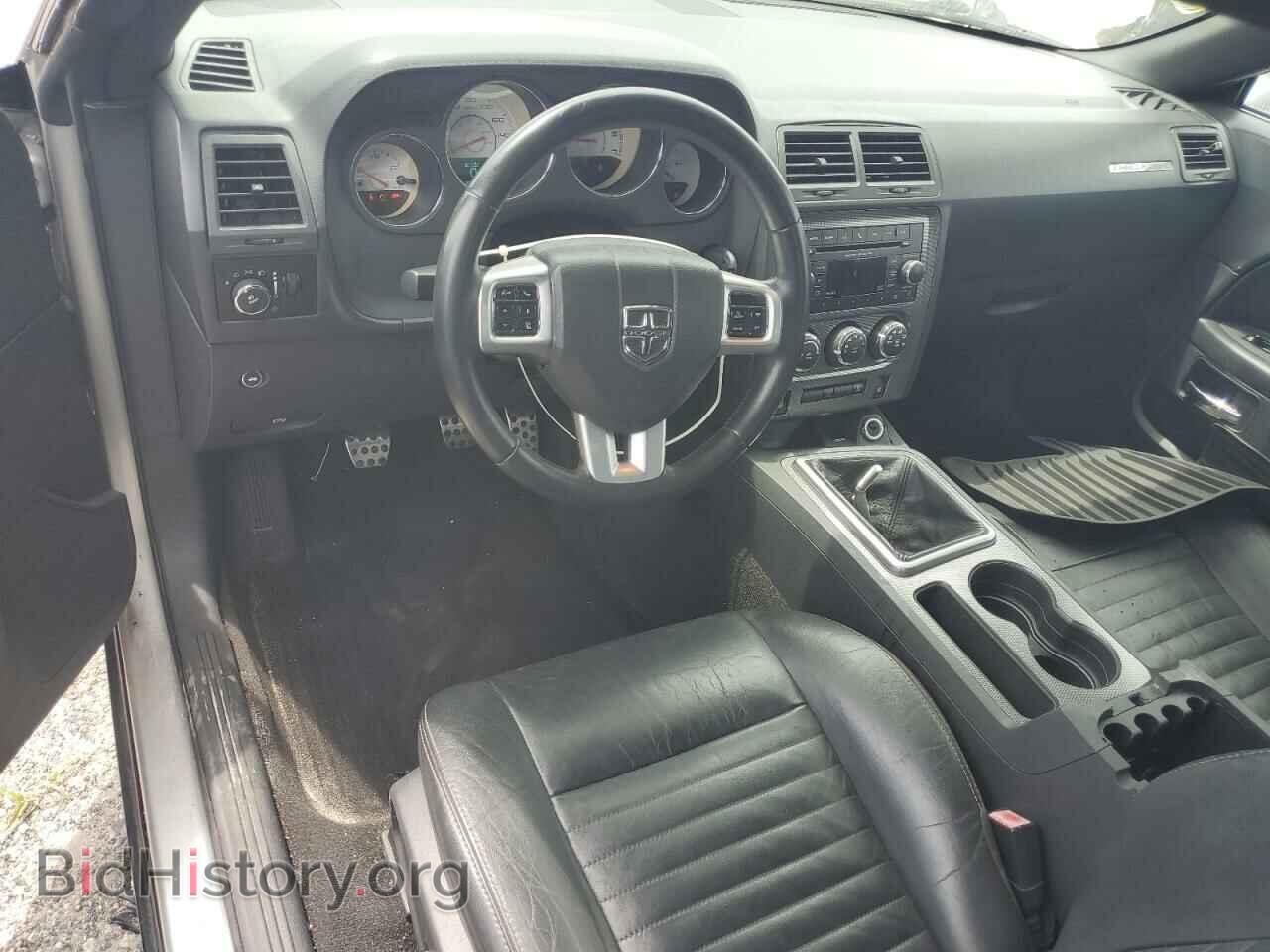2012 DODGE CHALLENGER - VIN: 2C3CDYBT5CH110585 - Фото 8