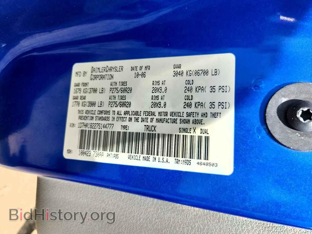 2007 DODGE RAM 1500 - VIN: 1D7HA18227S144777 - Фото 12