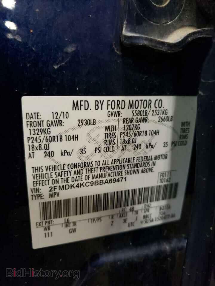 2011 FORD EDGE - VIN: 2FMDK4KC9BBA69471 - Фото 13