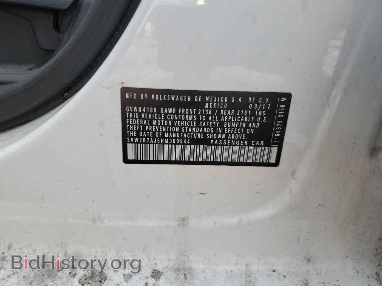 2017 VOLKSWAGEN JETTA - VIN: 3VW2B7AJ5HM350944 - Фото 12