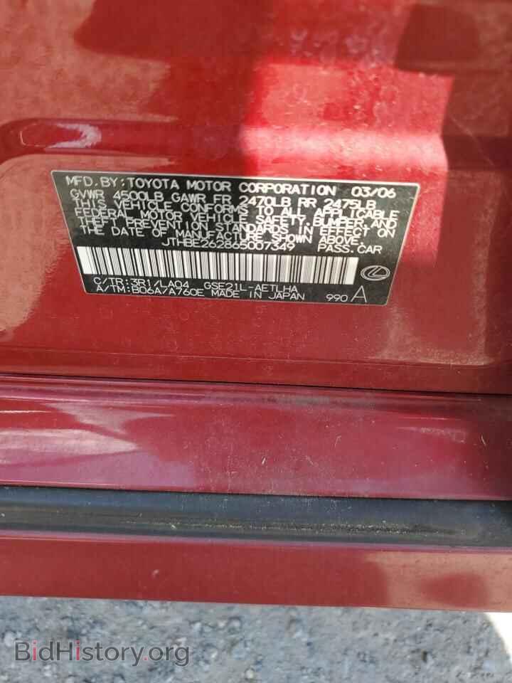 2006 LEXUS IS - VIN: JTHBE262865007349 - Photo 12