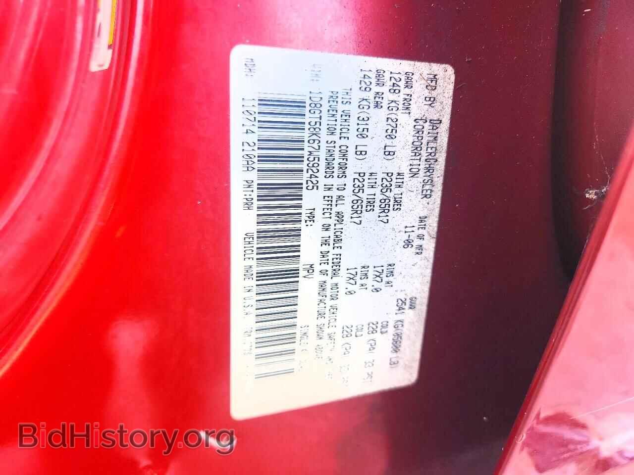 2007 DODGE NITRO - VIN: 1D8GT58K67W592425 - Photo 13