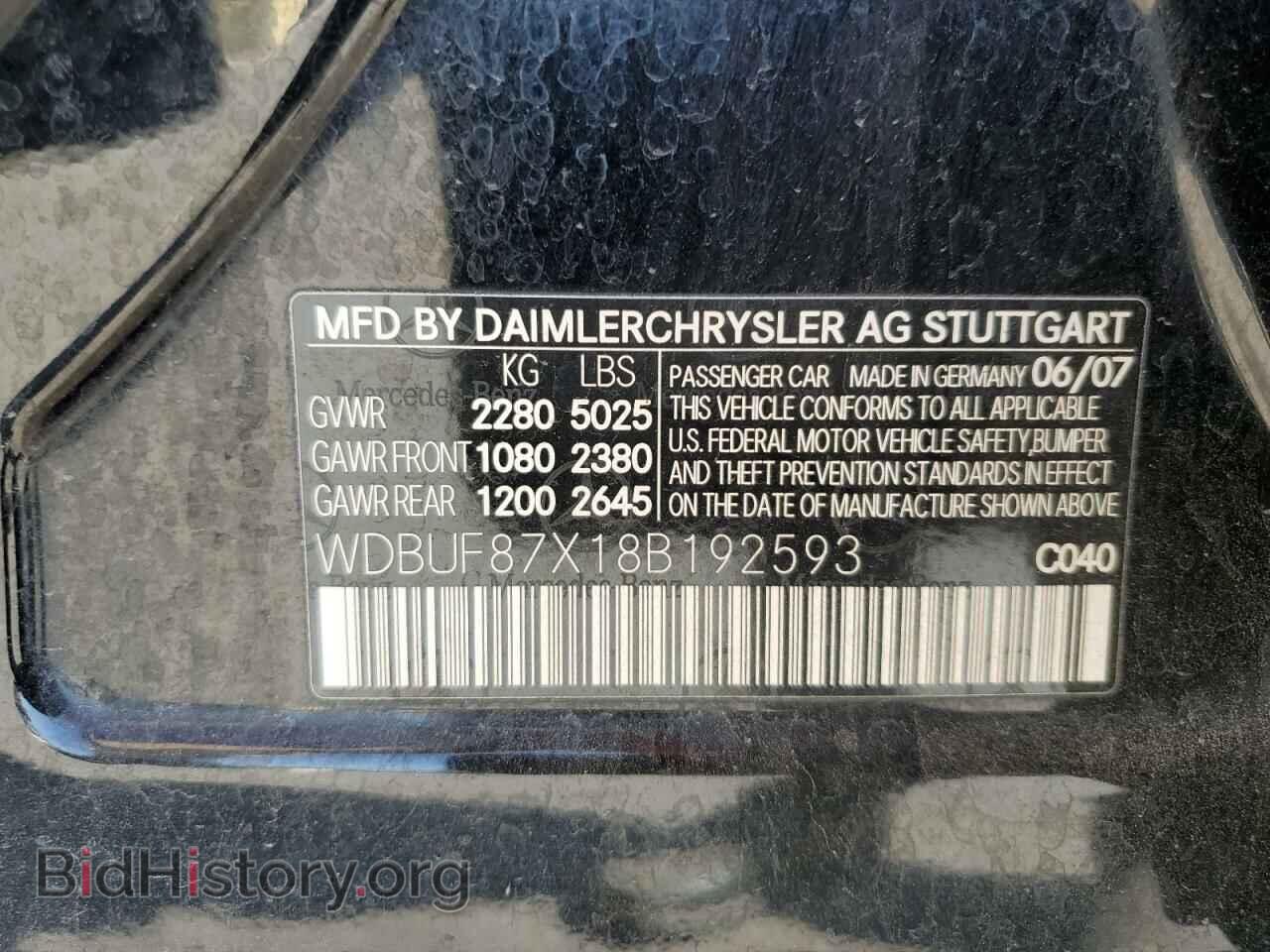 2008 MERCEDES-BENZ E-CLASS - VIN: WDBUF87X18B192593 - Фото 12
