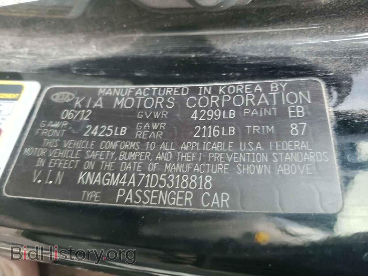 2013 KIA OPTIMA - VIN: KNAGM4A71D5318818 - Фото 10