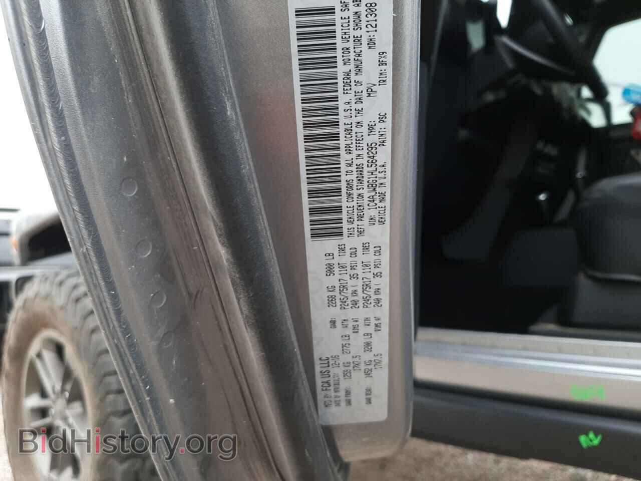 2017 JEEP WRANGLER - VIN: 1C4AJWBG1HL564295 - Фото 12