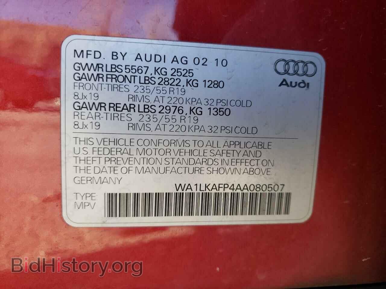 2010 AUDI Q5 - VIN: WA1LKAFP4AA080507 - Фото 10