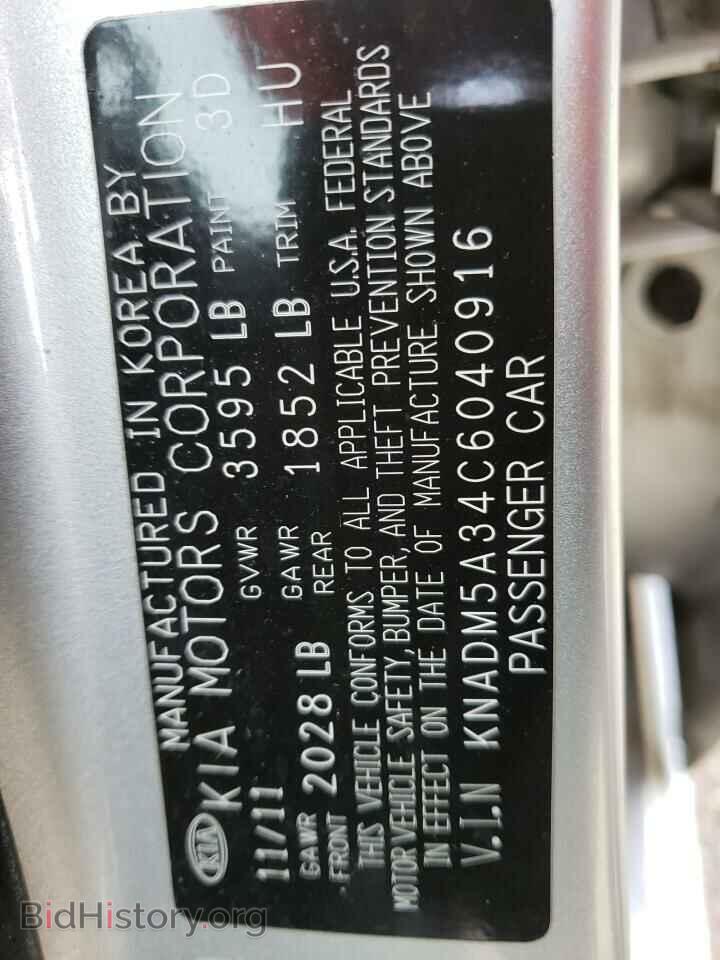 2012 KIA RIO - VIN: KNADM5A34C6040916 - Фото 10
