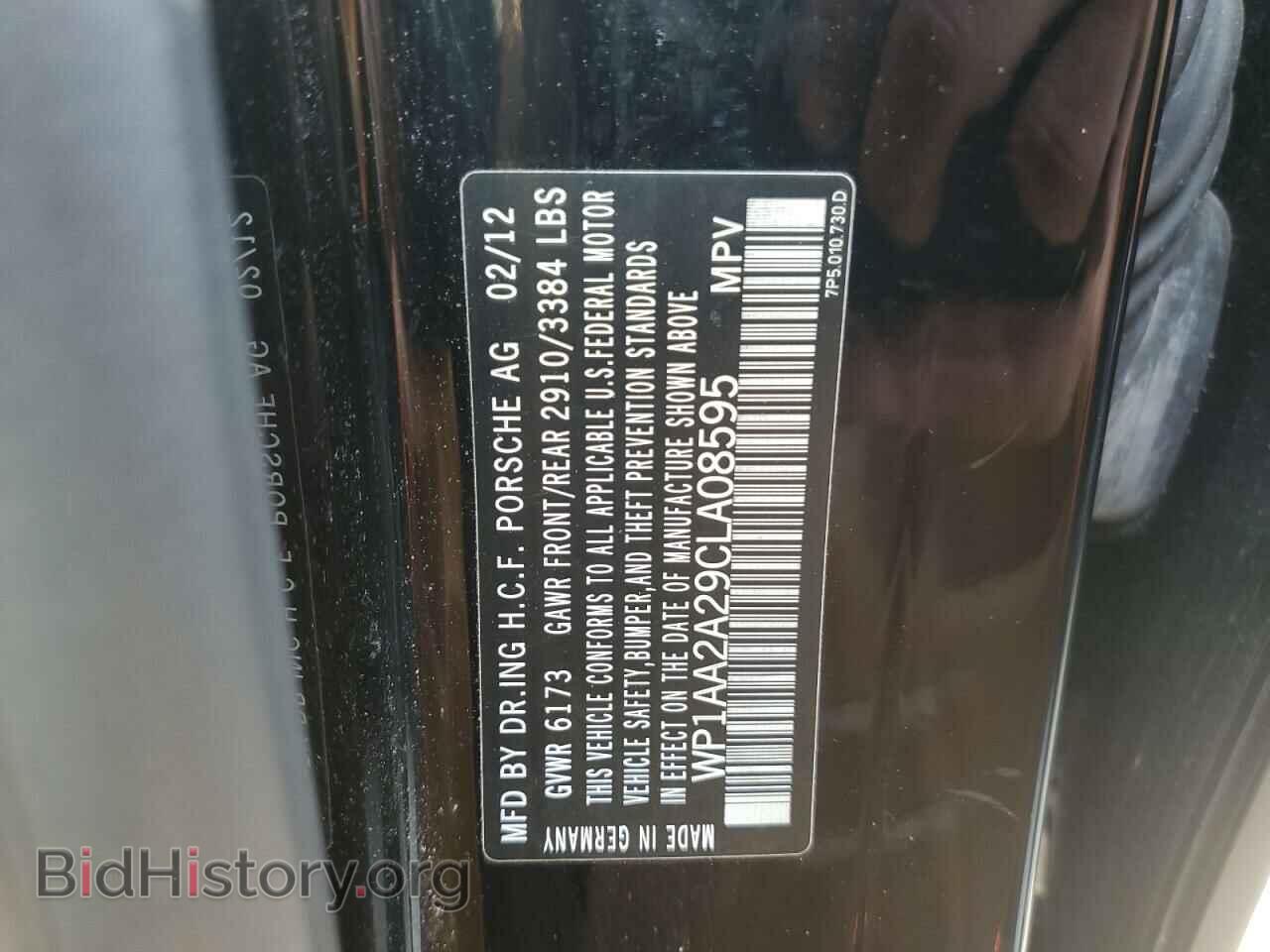 2012 PORSCHE CAYENNE - VIN: WP1AA2A29CLA08595 - Фото 13