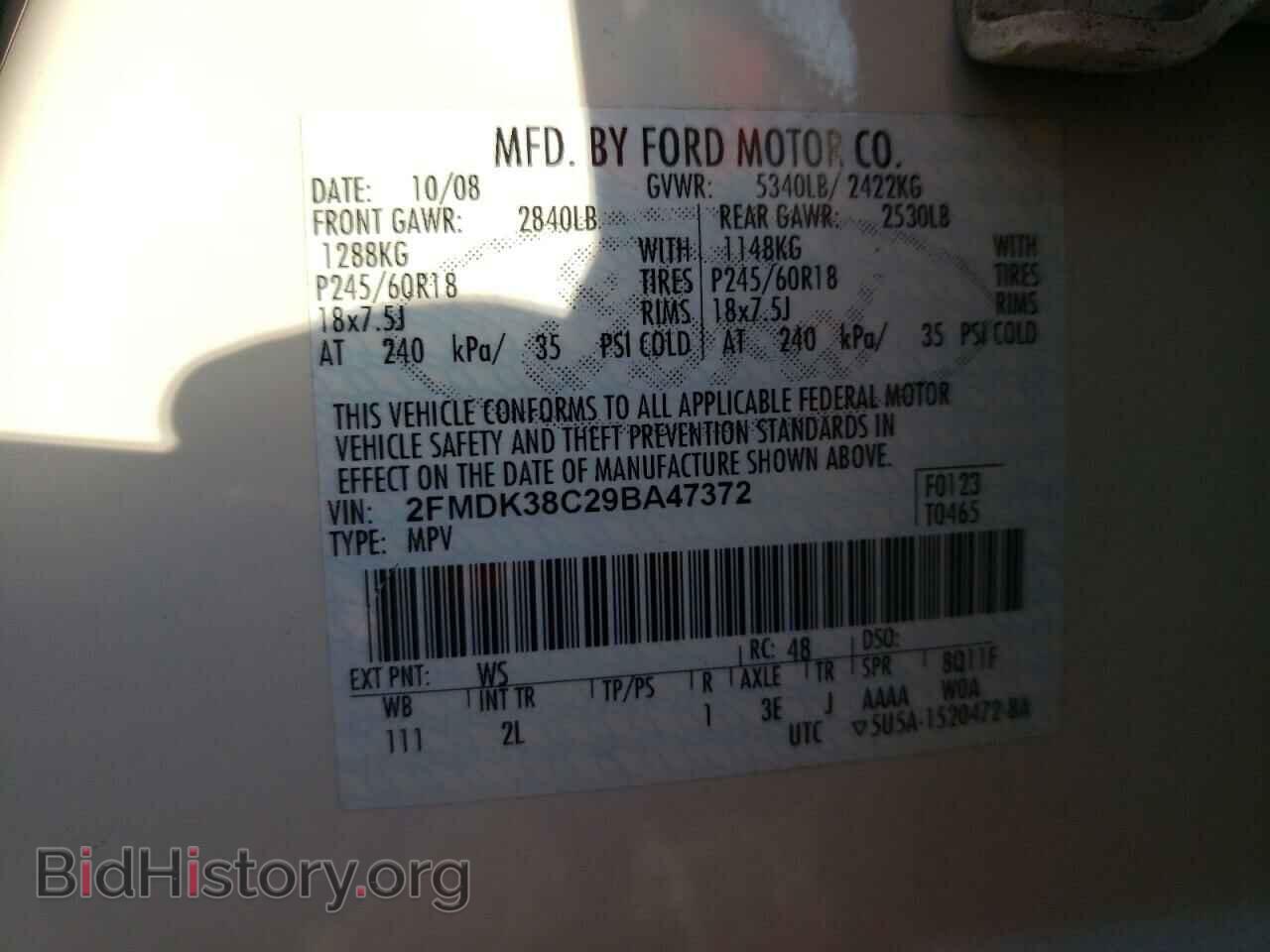 2009 FORD EDGE - VIN: 2FMDK38C29BA47372 - Фото 13
