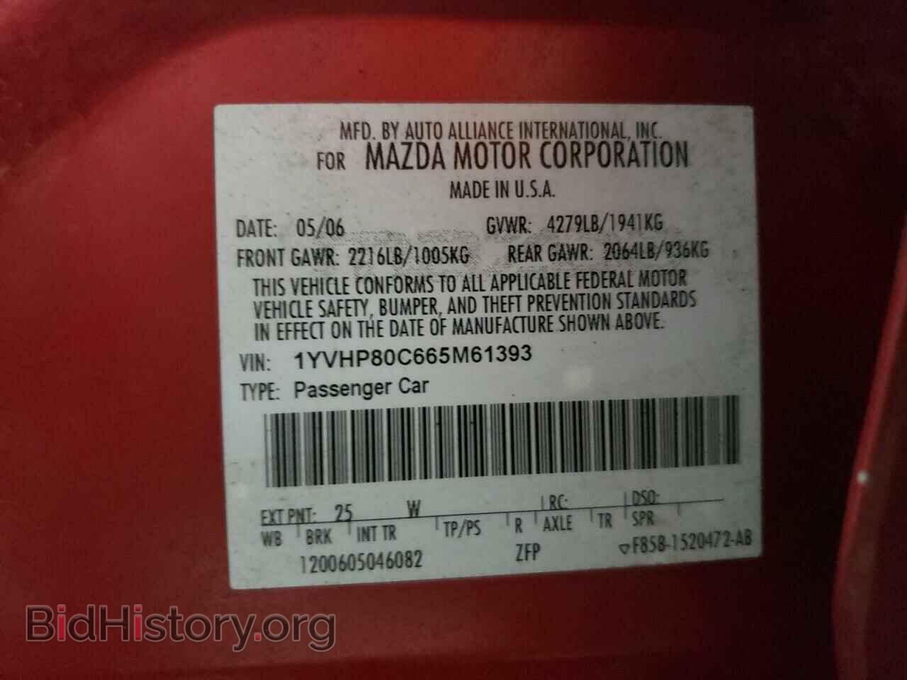 2006 MAZDA 6 - VIN: 1YVHP80C665M61393 - Фото 10