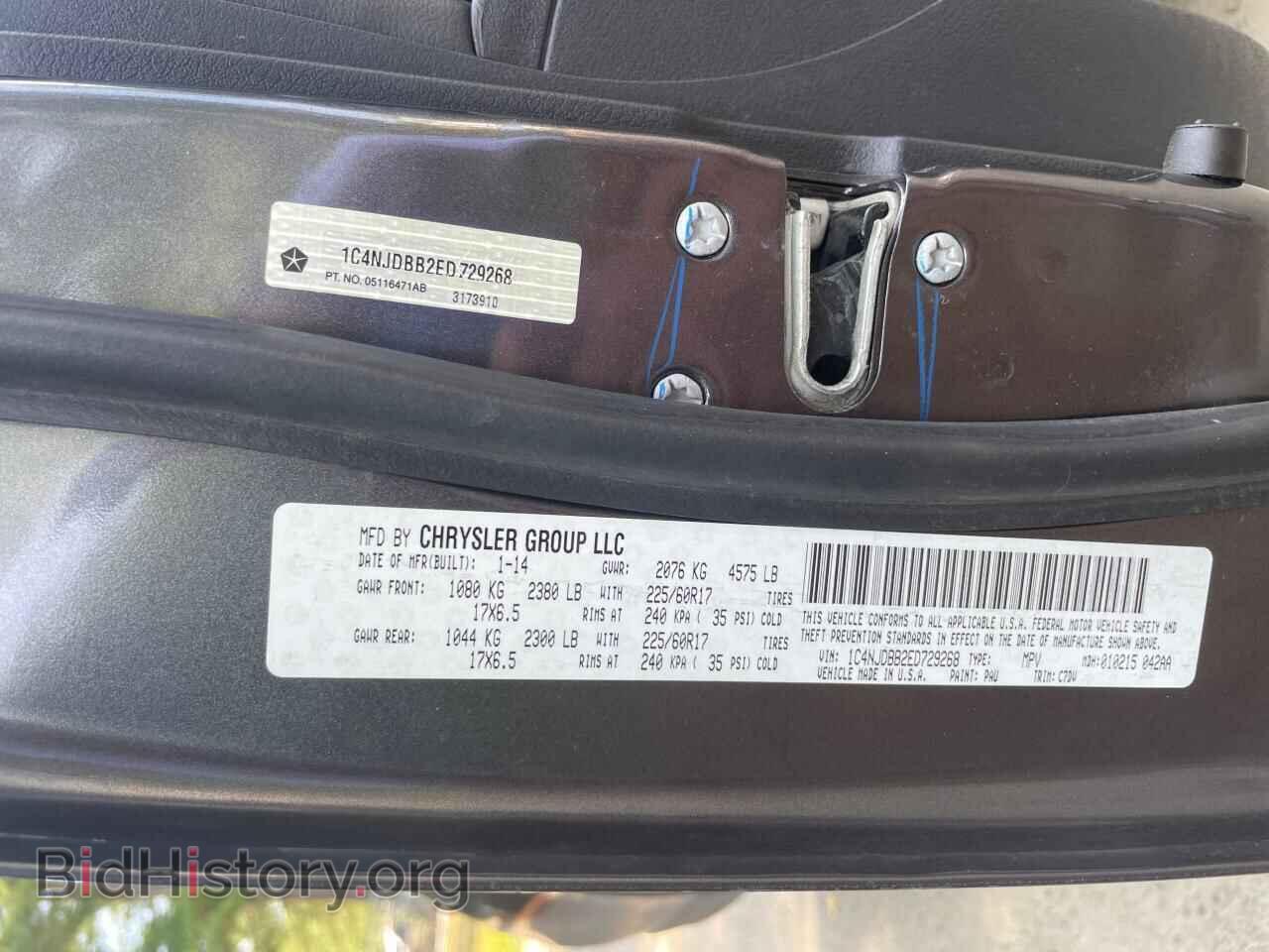 2014 JEEP COMPASS - VIN: 1C4NJDBB2ED729268 - Фото 10