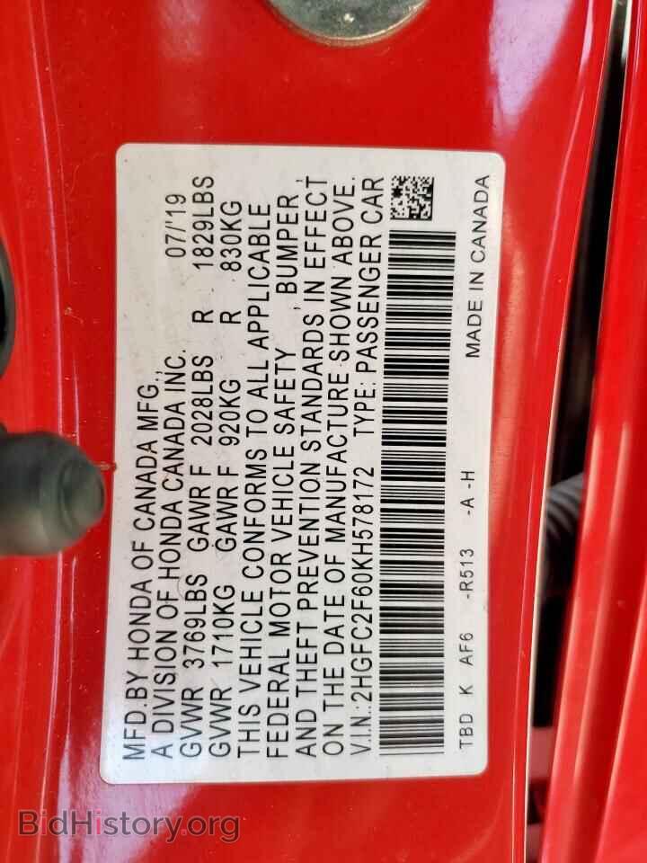 2019 HONDA CIVIC - VIN: 2HGFC2F60KH578172 - Фото 12