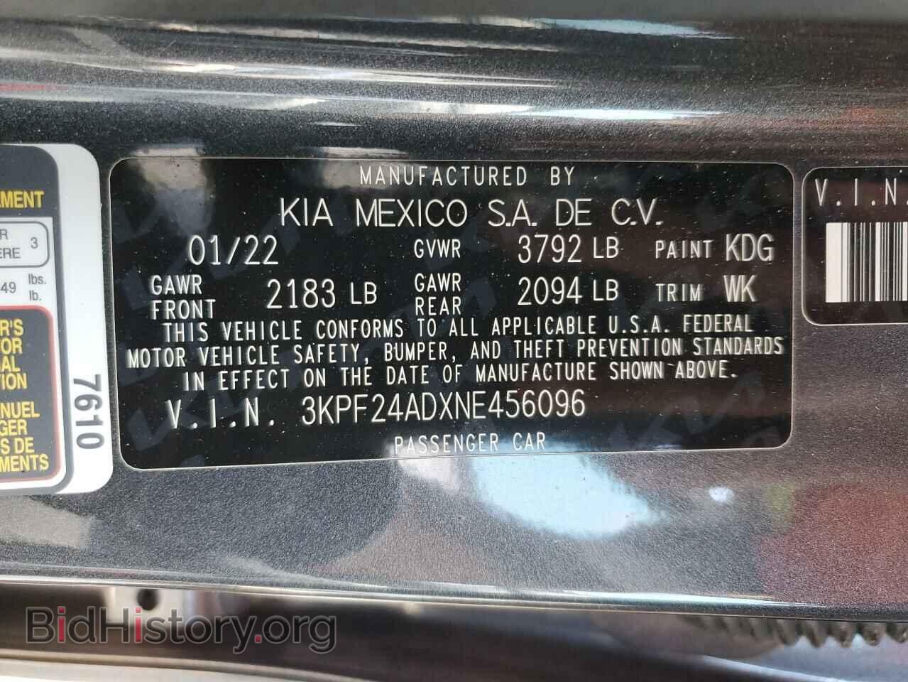 2022 KIA FORTE - VIN: 3KPF24ADXNE456096 - Фото 12