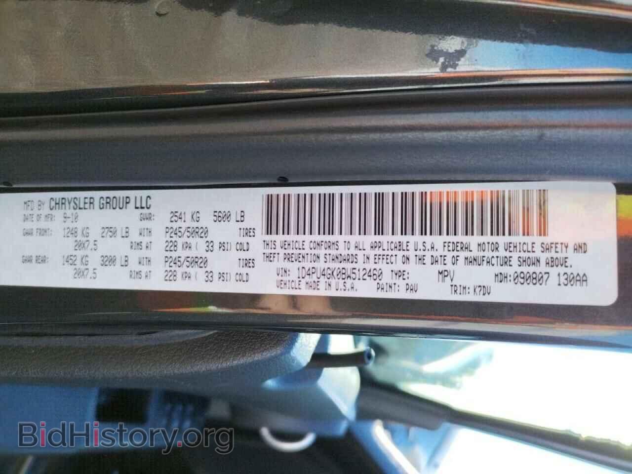 2011 DODGE NITRO - VIN: 1D4PU4GK0BW512460 - Фото 10