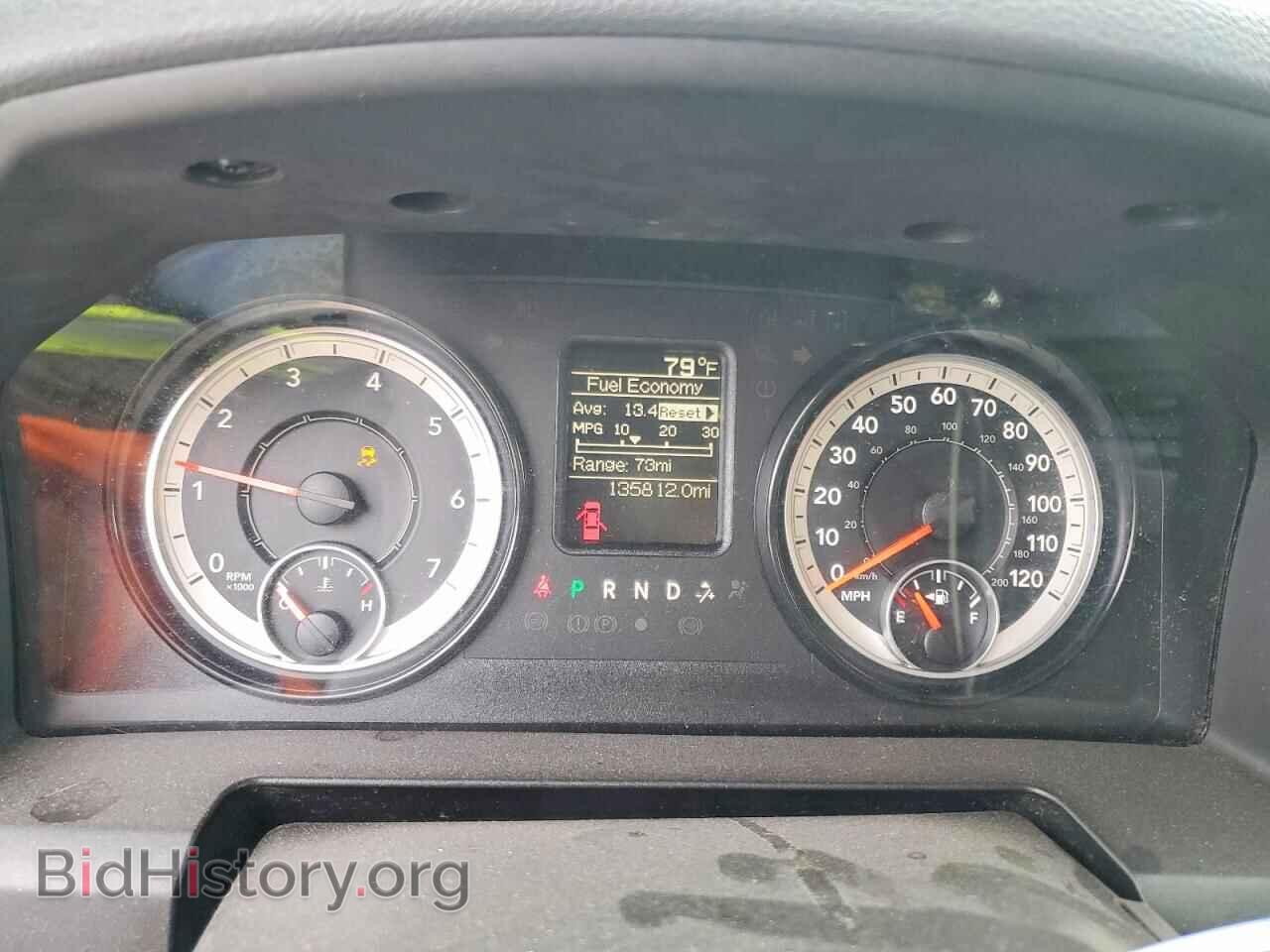 2017 RAM 1500 - VIN: 3C6RR7KT4HG617767 - Photo 9