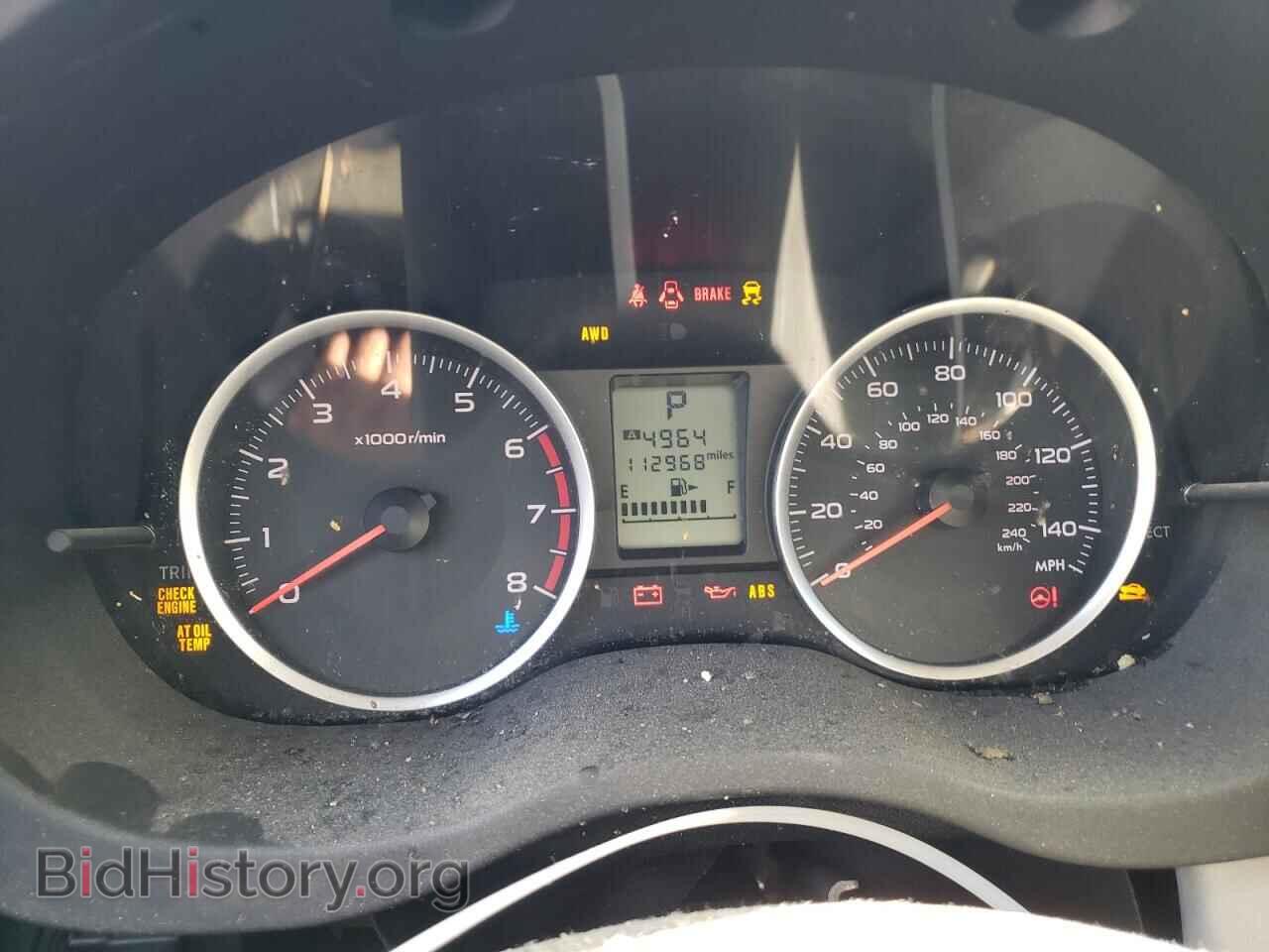 2015 SUBARU FORESTER - VIN: JF2SJADC1FH557334 - Фото 9