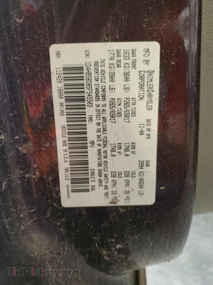 2005 DODGE DURANGO - VIN: 1D4HB58D85F545503 - Фото 13