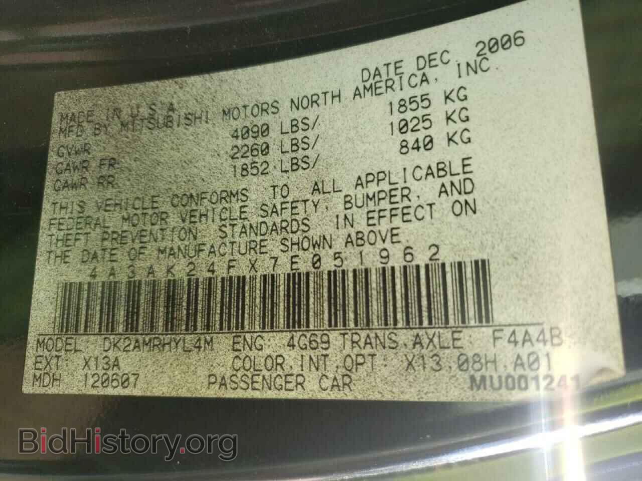 2007 MITSUBISHI ECLIPSE - VIN: 4A3AK24FX7E051962 - Photo 10