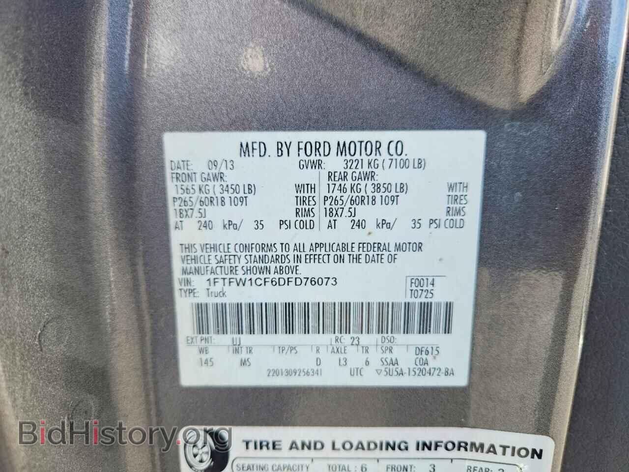 2013 FORD F150 - VIN: 1FTFW1CF6DFD76073 - Фото 13