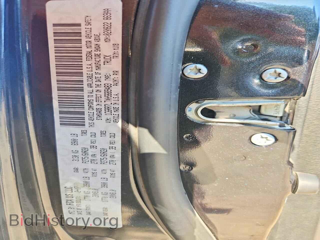 2017 RAM 1500 - VIN: 1C6RR7LTXHS689483 - Photo 13