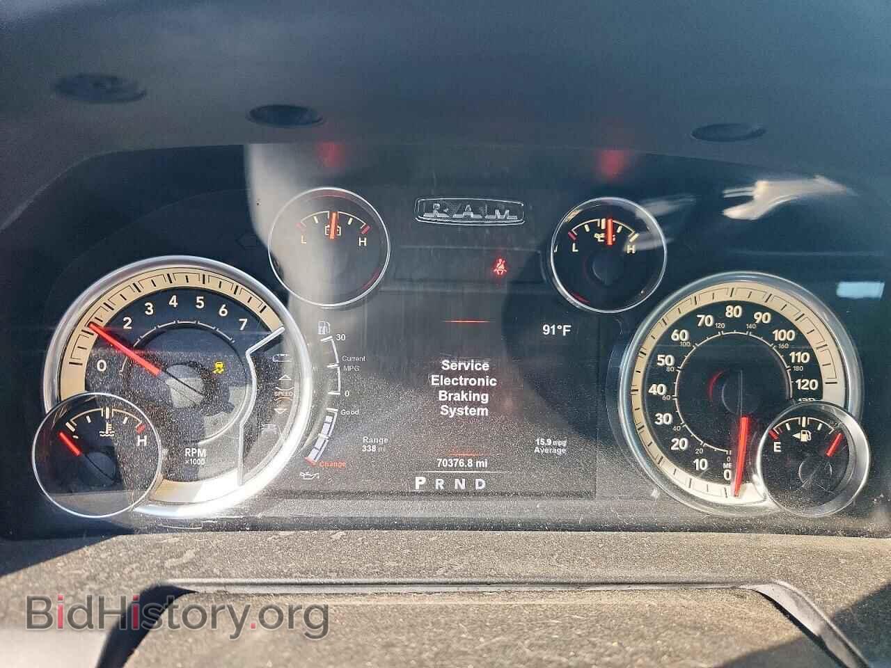 2017 RAM 1500 - VIN: 1C6RR7LTXHS689483 - Photo 9