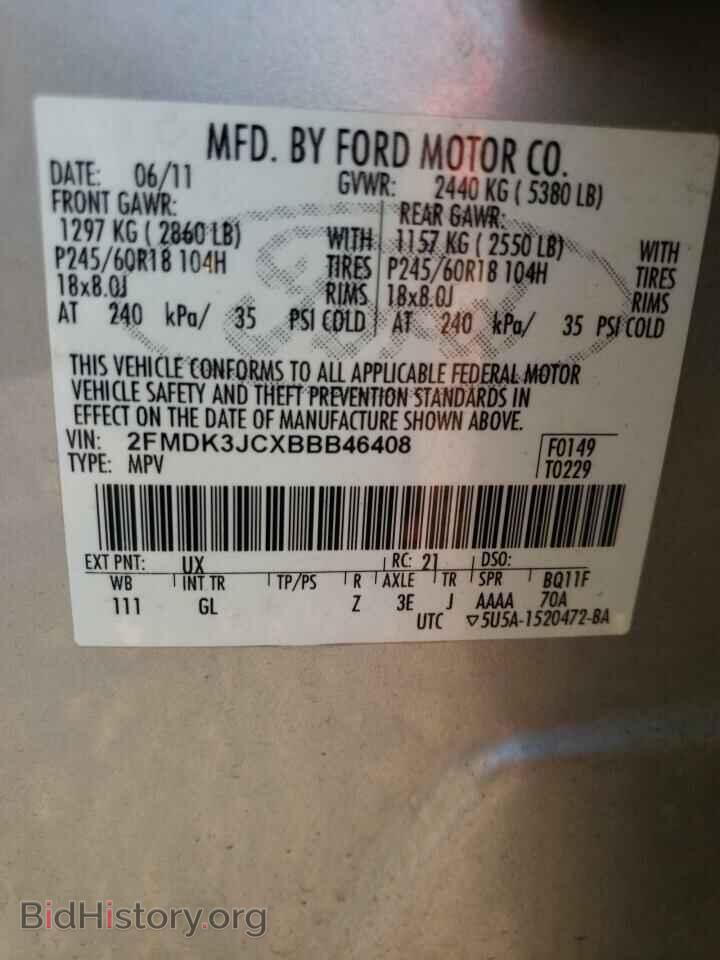 2011 FORD EDGE - VIN: 2FMDK3JCXBBB46408 - Photo 10