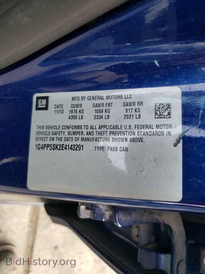 2014 BUICK VERANO - VIN: 1G4PP5SK2E4143291 - Фото 10