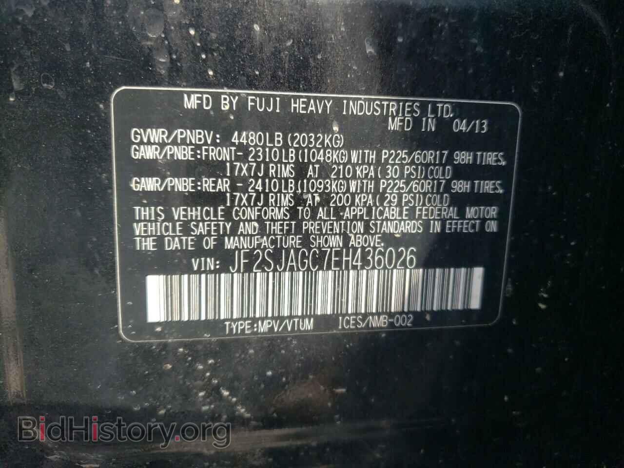 2014 SUBARU FORESTER - VIN: JF2SJAGC7EH436026 - Фото 13