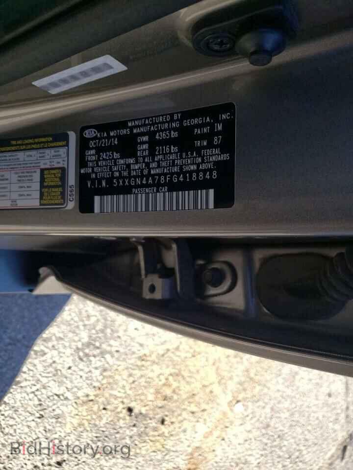2015 KIA OPTIMA - VIN: 5XXGN4A78FG418848 - Фото 10