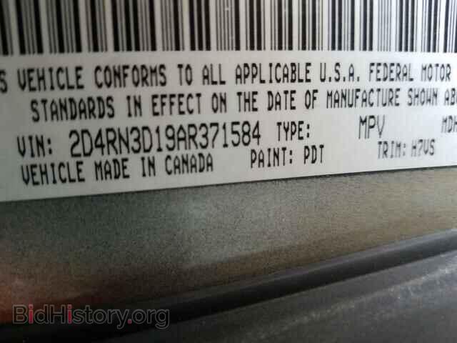 2010 CHRYSLER MINIVAN - VIN: 2A4RR5D16AR293336 - Фото 10