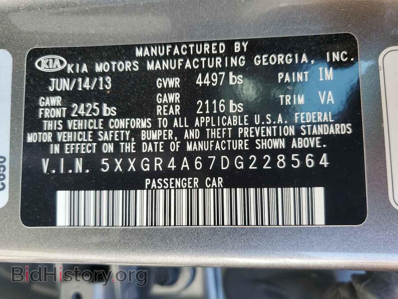 2013 KIA OPTIMA - VIN: 5XXGR4A67DG228564 - Photo 12