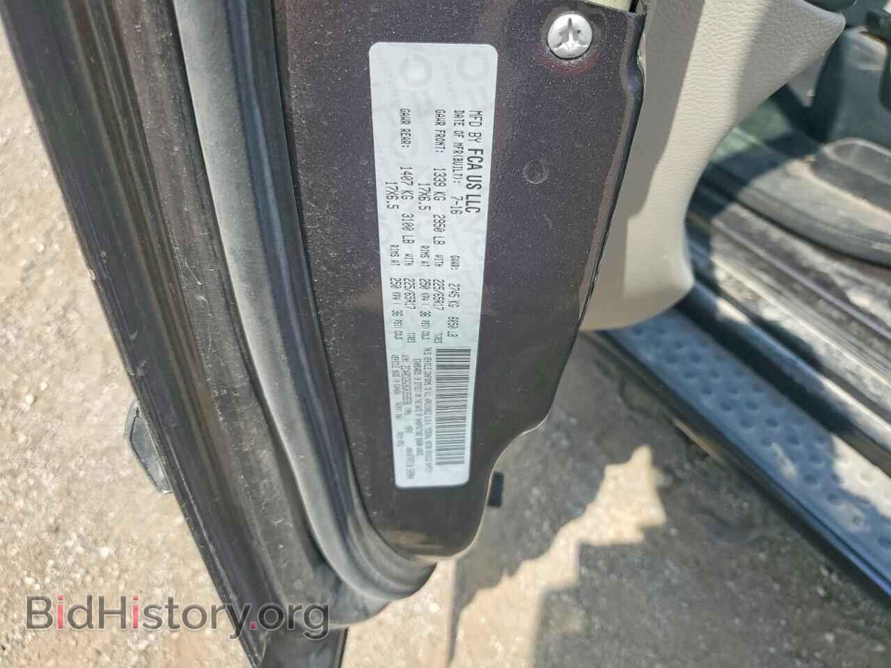 2016 DODGE CARAVAN - VIN: 2C4RDGBG9GR359538 - Фото 13