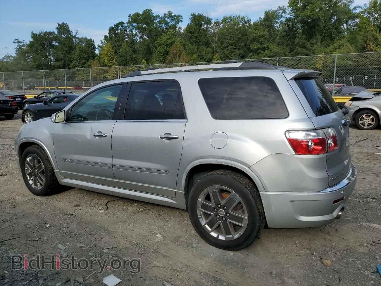 2012 GMC ACADIA DEN - VIN: 1GKKVTED8CJ178071 - Фото 2