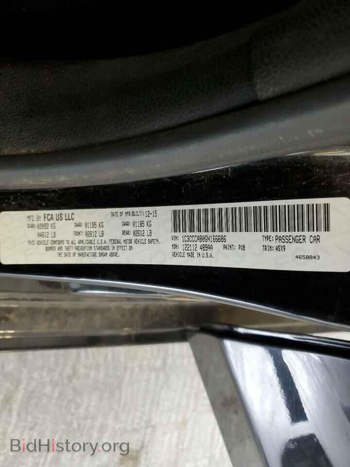 2016 CHRYSLER 200 - VIN: 1C3CCCAB0GN166686 - Фото 12