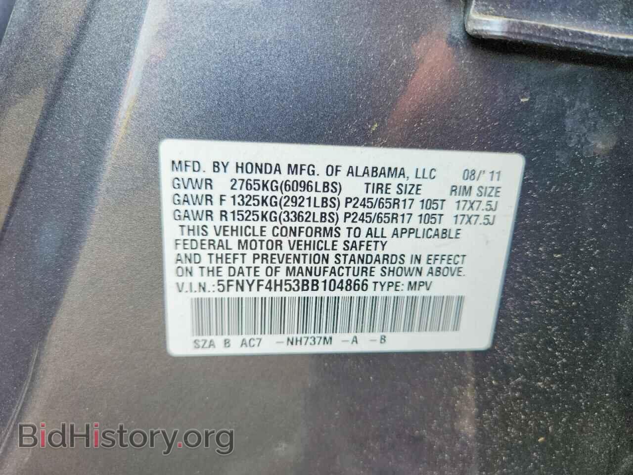 2011 HONDA PILOT - VIN: 5FNYF4H53BB104866 - Фото 14