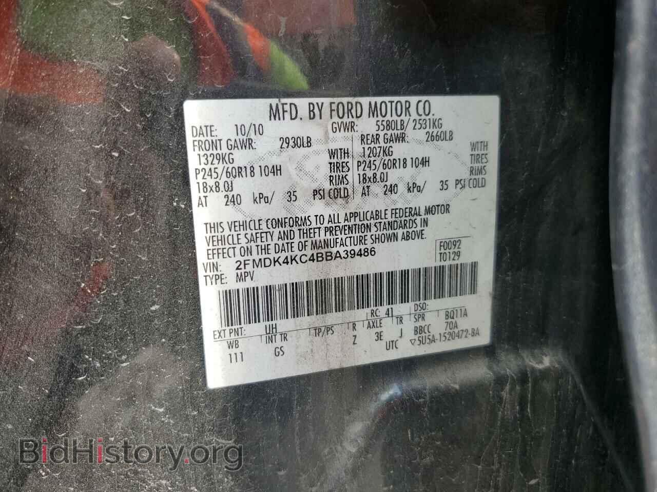 2011 FORD EDGE - VIN: 2FMDK4KC4BBA39486 - Фото 13