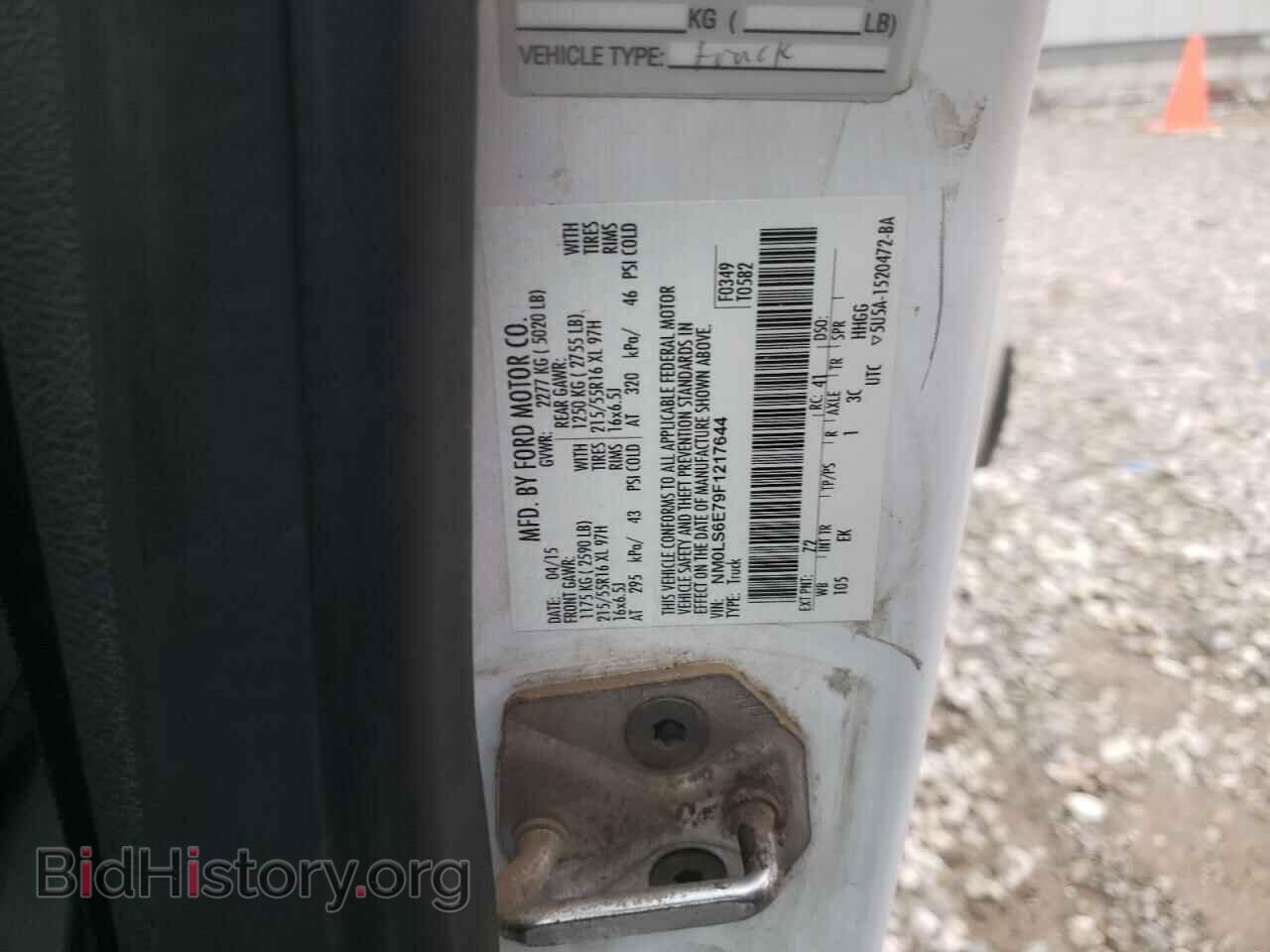 2015 FORD TRANSIT - VIN: NM0LS6E79F1217644 - Фото 14