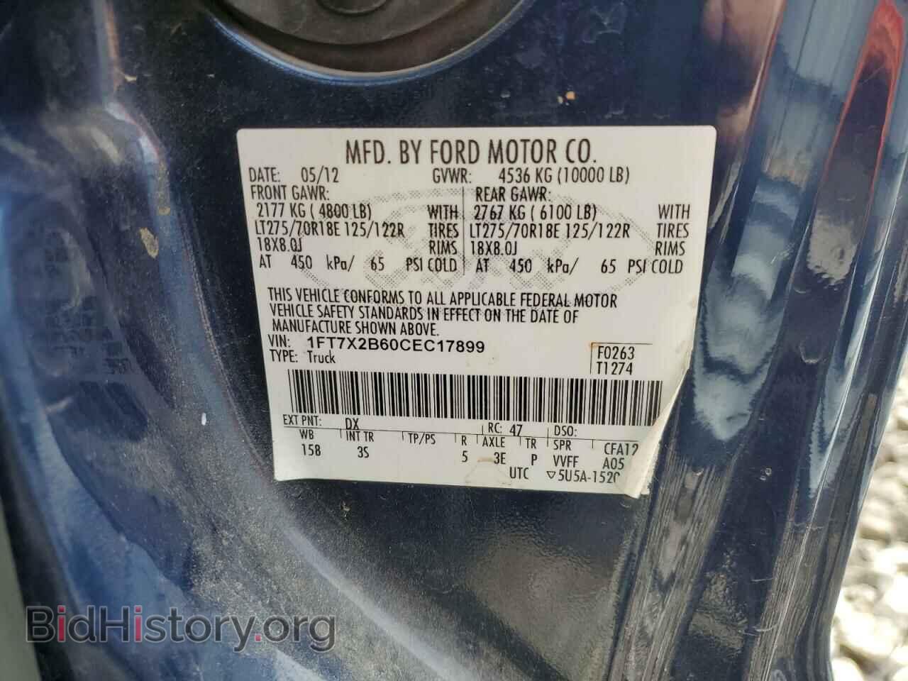 2012 FORD All Models - VIN: 1FT7X2B60CEC17899 - Фото 12