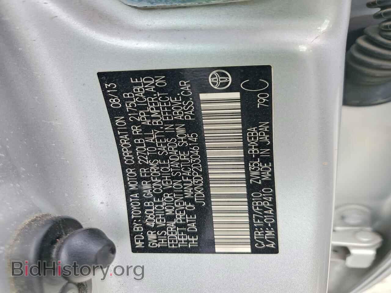 2013 TOYOTA PRIUS - VIN: JTDKN3DP2D3046145 - Фото 12