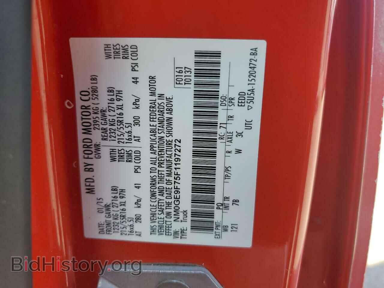 2015 FORD TRANSIT - VIN: NM0GE9F75F1197272 - Фото 13