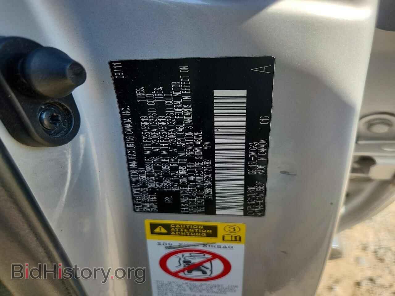 2012 LEXUS RX350 - VIN: 2T2BK1BA6CC121782 - Photo 13