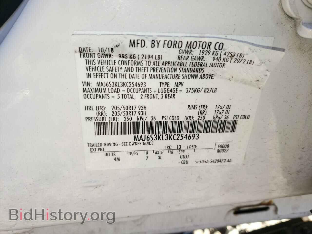 2019 FORD ECOSPORT - VIN: MAJ6S3KL3KC254693 - Фото 10