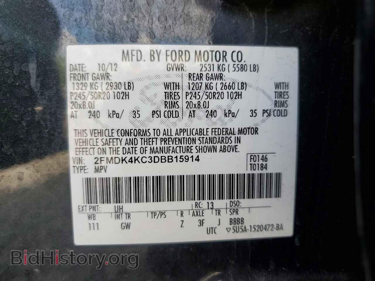 2013 FORD EDGE - VIN: 2FMDK4KC3DBB15914 - Фото 13