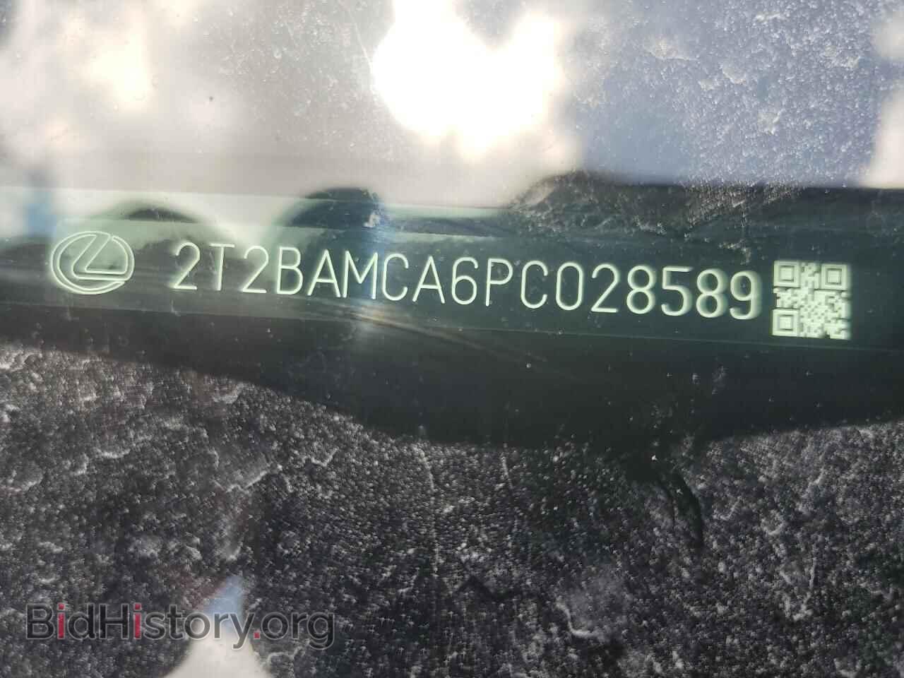 2023 LEXUS RX350 - VIN: 2T2BAMCA6PC028589 - Фото 13